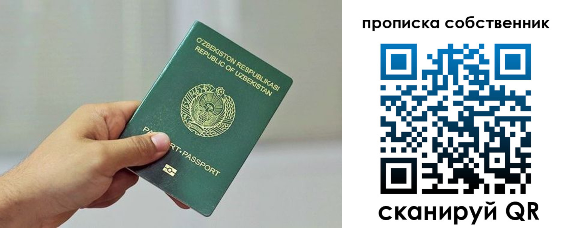 временная регистрация законно в Старой Руссе