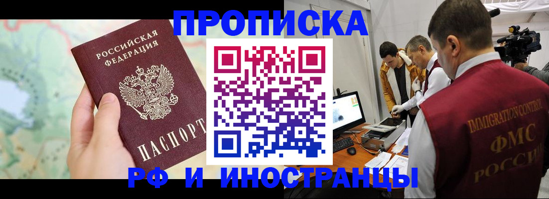 форма 3 в Старой Руссе