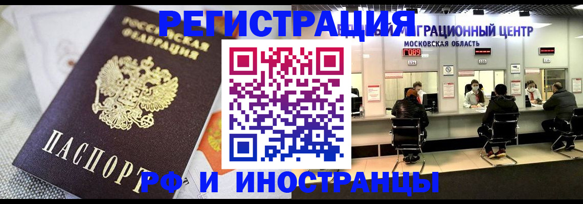 найти адрес прописки в Старой Руссе