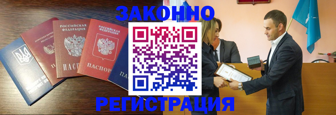 пропишу в квартире в Старой Руссе